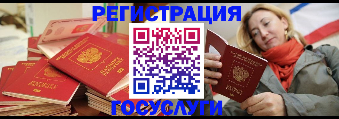 пропишу в квартире в Новосибирской области